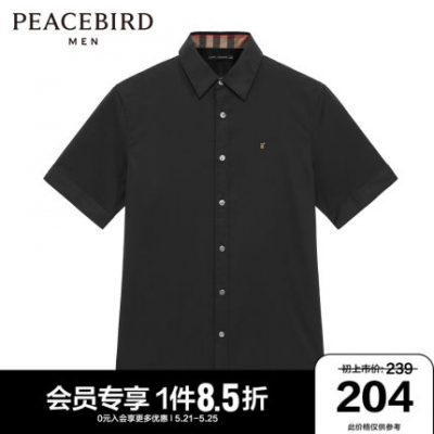 Peacebird của nam giới Mùa xuân mới của nam giới rắn màu Áo sơ mi ngắn tay Công sở Thời trang bình thường Áo sơ mi Hàn Quốc