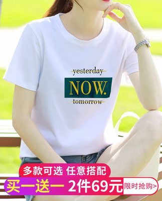 Áo thun cotton tay ngắn dành cho nữ Mùa hè 2022 Phiên bản mới của Hàn Quốc Váy mùa hè màu trắng lỏng lẻo của phụ nữ Vai trước hàng đầu hợp thời trang