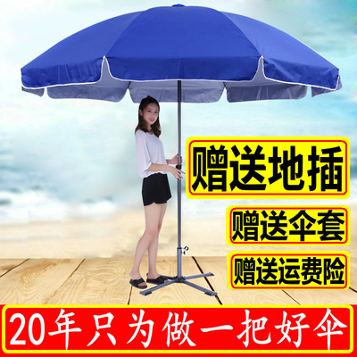 Ô dù che nắng ngoài trời ô dù quảng cáo lớn ô dù in ấn tùy chỉnh gấp ô tròn ô dù bãi biển thương mại