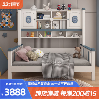 Giường trẻ em bằng gỗ đặc giường ngủ cho bé trai 1,2 mét căn hộ nhỏ đa chức năng kết hợp giường tủ quần áo giường bộ đồ nội thất phòng trẻ em