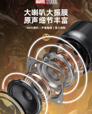 [Tên chung của Disney Marvel] Âm thanh năm 2021 mới cho phòng khách nhà nhỏ âm thanh vòm rạp hát tại nhà máy tính không dây bluetooth loa nhỏ k song loa siêu trầm mini chất lượng cao Xundi 639