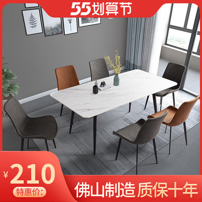 Bàn ăn bằng đá phiến hiện đại tối giản gia đình nhỏ căn hộ nhỏ sáng sang trọng Bàn ghế hình chữ nhật bằng đá cẩm thạch Bắc Âu kết hợp kinh tế