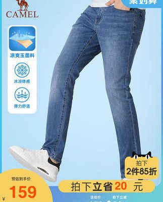 Camel nam giới 2022 quần jean mùa hè mỏng phần đàn ông rộng rãi thẳng thoải mái đàn hồi quần tây giản dị quần nam màu xanh