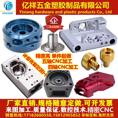 Máy tiện CNC Máy móc phần cứng chính xác CNC tấm hợp kim nhôm thép không gỉ đồng thau titan vàng 45 gia công các bộ phận thanh thép
