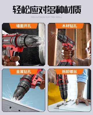 Công cụ điện 457 có thể sạc lại máy khoan điện để vặn vít gia dụng Máy khoan cầm tay điện lithium đa chức năng