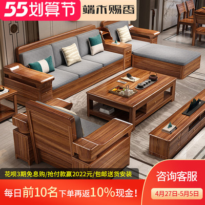 Wujinmu tất cả các phòng khách bằng gỗ rắn kết hợp ghế sofa kết hợp giữa mùa đông và mùa hè sử dụng kép lưu trữ mới phong cách Trung Quốc nội thất gỗ căn hộ nhỏ