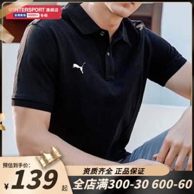 Áo sơ mi Puma POLO ngắn tay nam 2022 mùa hè mới của nam giới cỡ lớn ve áo nửa tay áo thun thể thao 656579
