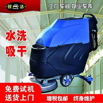 Máy chà sàn đẩy tay máy lau nhà xưởng công nghiệp với trung tâm mua sắm sàn bệnh viện máy lau sàn gạch epoxy