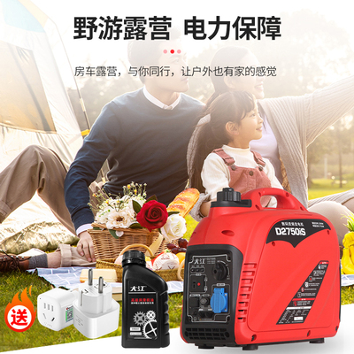 Trùng Khánh Dajiang im lặng biến tần máy phát điện chạy xăng 220V hộ gia đình nhỏ ngoài trời xe khẩn cấp di động RV