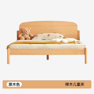 Tất cả bằng gỗ rắn giường trẻ em Bắc Âu hiện đại tối giản giường đơn cho bé trai và bé gái 1,2 mét giường nhỏ phòng ngủ đồ nội thất bảo vệ môi trường