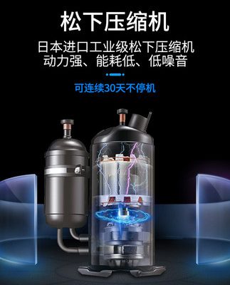 Máy hút ẩm gia đình máy sấy quần áo máy sấy quần áo tầng hầm biệt thự trở lại máy hút ẩm Nantian STSD10-V3R9