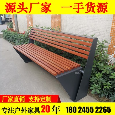 Ghế công viên bằng thép không gỉ sáng tạo băng ghế ngoài trời vuông sân cộng đồng chất bảo quản gỗ băng ghế dự bị băng ghế dự bị tùy chỉnh