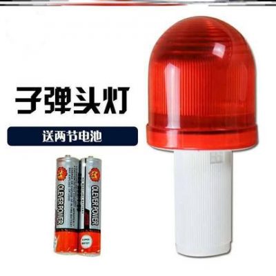 Thiết bị phụ kiện đèn phát sáng đèn tín hiệu an toàn giao thông chói đèn trang trí chỉ dẫn chung đèn cảnh báo năng lượng mặt trời