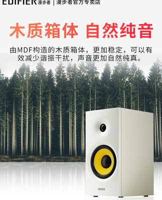 Edifier / Edifier R1080BT loa bluetooth siêu trầm máy tính để bàn máy tính điện thoại di động máy tính xách tay TV loa siêu trầm âm thanh không dây nhà phòng khách bằng gỗ đen trắng máy tính để bàn