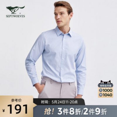 Septwolves nam dài tay kẻ sọc áo sơ mi dài tay năm 2021 mùa thu mới cao cấp kinh doanh nhẹ nhàng quen thuộc áo sơ mi nam bình thường