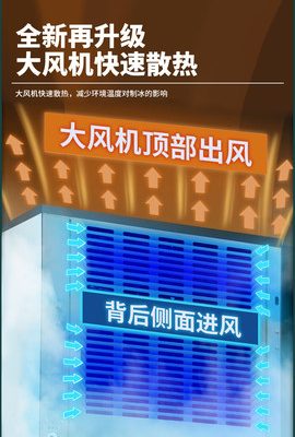 Quán trà sữa hoàn toàn tự động thương mại máy làm đá nhỏ quầy bar lớn Máy làm đá viên tách nước làm mát bằng nước công suất lớn