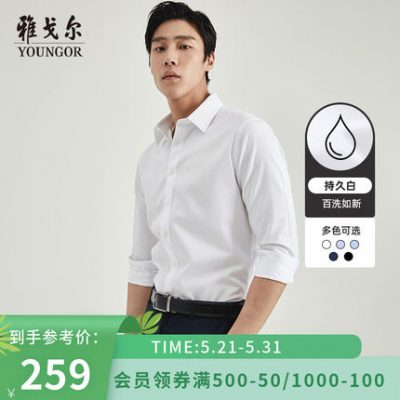 Áo sơ mi dài tay nam trẻ trung mùa xuân mới chính thức kinh doanh giản dị hoang dã dễ chăm sóc áo sơ mi mỏng nam