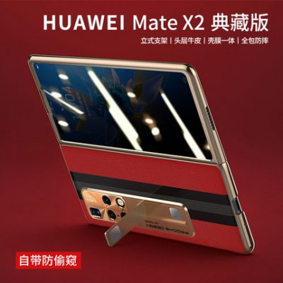 Thích hợp cho điện thoại di động Huawei mateX2 phiên bản vỏ gập màn hình gập mate x2 bằng da nguyên bản phim bảo vệ tay áo tích hợp riêng tư màn hình phía trước vỏ sau x vỏ da trơn chống rơi bao da
