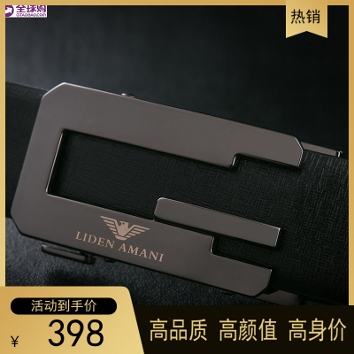 2022 mới to lớn nhẹ sang trọng thắt lưng nam khóa tự động da cao cấp thời trang thắt lưng thời trang hợp thời trang đơn giản