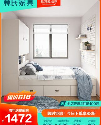 Giường tatami của Lin hiện đại tối giản lưu trữ giường lưu trữ 1 m 2 phòng ngủ căn hộ nhỏ kết hợp đồ nội thất toàn bộ ngôi nhà