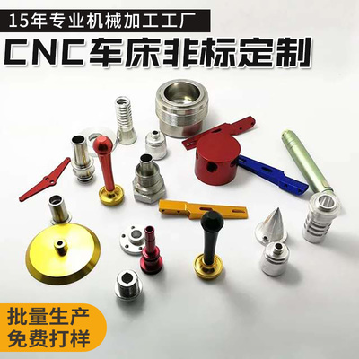 Gia công các bộ phận cơ khí Máy định tâm phần cứng hợp kim nhôm CNC Máy phay và tiện CNC gia công các bộ phận không theo tiêu chuẩn