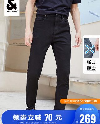 Jack Jones quần jean đen nam mùa xuân và mùa hè quần dài ôm vừa vặn chân nhỏ giảm béo quần nam thêu thùa thương hiệu thủy triều