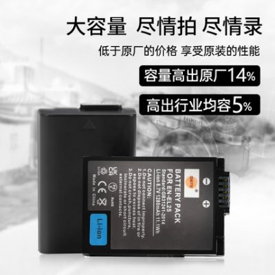 Thysent Nikon z50 pin zfc phụ kiện pin lithium el25 pin sạc dự phòng en-el25