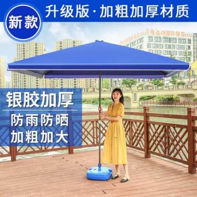 Ô dù che nắng ngoài trời lớn ô dù che nắng thương mại ô dù sân trong ô dù lớn ô vuông dù che mưa chống nắng gấp