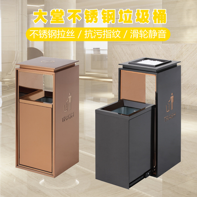 Thùng rác khách sạn bằng thép không gỉ tùy chỉnh thùng rác hành lang dọc với gạt tàn thuốc lá trung tâm mua sắm sảnh thang máy lối vào hộp đựng ngoài trời