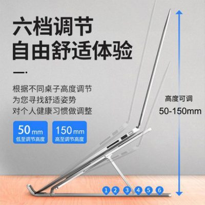 Thích hợp cho Lenovo cứu hộ máy tính đứng máy tính để bàn làm mát treo dọc làm mát Huawei Xiaomi Đế cao bằng hợp kim nhôm có thể nâng giá đỡ máy tính xách tay bằng kim loại 14/15