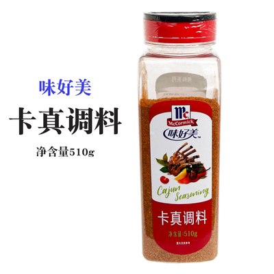 Gia vị Weihaomei Cajun 510g bột thịt nướng Cajun thương mại rắc bột tôm càng nướng gia vị xốt bít tết