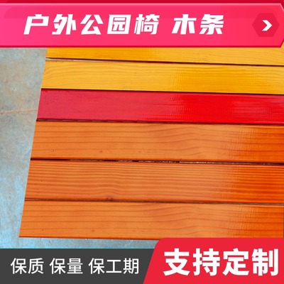 Ghế công viên chống ăn mòn dải gỗ nhựa dải gỗ ngoài trời dải băng ghế dài bàn dứa lưới bàn ghế ngoài trời nhôm đúc chân ghế gỗ rắn