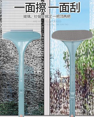 Màn hình cửa sổ bàn chải làm sạch tạo tác rửa cát cửa sổ lưới làm sạch bàn chải hai mặt kính công cụ lau nhà hộ gia đình