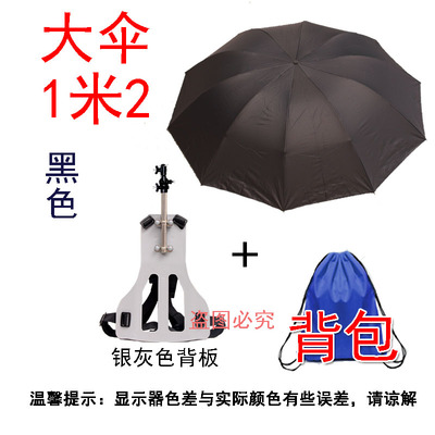Các loại ô che lưng, ô đeo vai, ô dù che nắng có thể gập lại, ô che nắng trên cao ngoài trời, câu cá, ô dù có thể mang đi