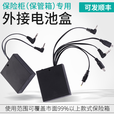 Thích hợp cho sinh viên năm nhất thương hiệu Tiger mạnh mẽ an toàn nguồn điện bên ngoài đa năng sạc an toàn hộp pin dự phòng khẩn cấp