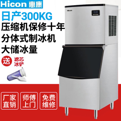 Máy làm đá Wellcome quán trà sữa lớn 80/100/350kg KTV Máy làm đá viên nhỏ công suất lớn