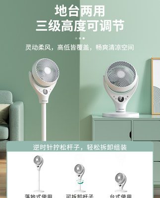 Quạt lưu thông không khí Hisense quạt điện quạt sàn hộ gia đình điều khiển từ xa tiết kiệm năng lượng máy tính để bàn thẳng đứng quạt ký túc xá quạt điện