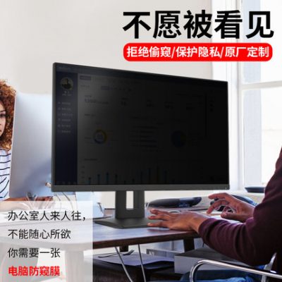 Máy tính để bàn Phim riêng tư 24 inch Phim riêng tư 27 Bảo vệ màn hình hiển thị 19 Màn hình riêng tư 23 Viền 23,8 Có thể tháo rời 21,5 Chống phản chiếu 32 Tùy chỉnh kích thước 22 Bảo mật 25 Bảo vệ mắt