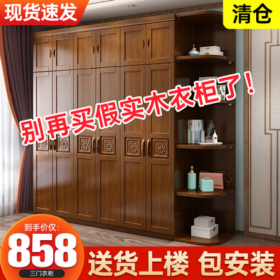 Tủ quần áo gỗ chắc chắn log tất cả gỗ chắc chắn phòng ngủ tối giản hiện đại nhà mới phong cách Trung Quốc tủ đựng đồ kết hợp tủ quần áo lớn