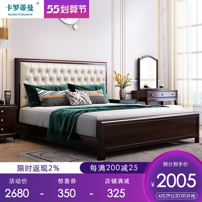 Giường gỗ cứng kiểu Mỹ sang trọng nhẹ 1,8 mét giường đôi phòng ngủ chính giường cưới da túi mềm 1,5 phòng ngủ giường cỡ queen Nội thất gỗ anh đào