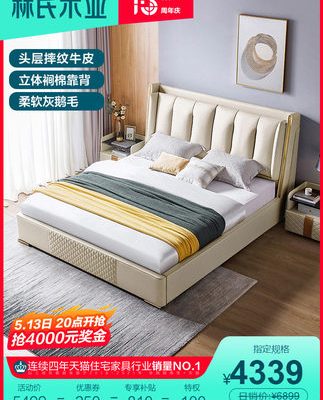 Lin's Wood Industry Light Phòng ngủ sang trọng Giường ngủ bọc da nghệ thuật lớp đầu tiên 1,8m Giường cưới đơn giản hiện đại Kết hợp đồ nội thất R305