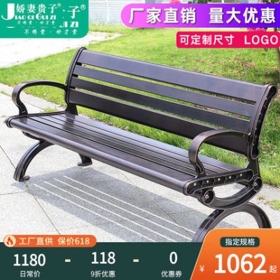 Ghế cộng đồng Ghế công viên Ghế dài giải trí ngoài trời Ghế dài băng ghế dự bị công cộng ngoài trời Ghế nhôm đúc Ghế tựa lưng Ghế băng ghế