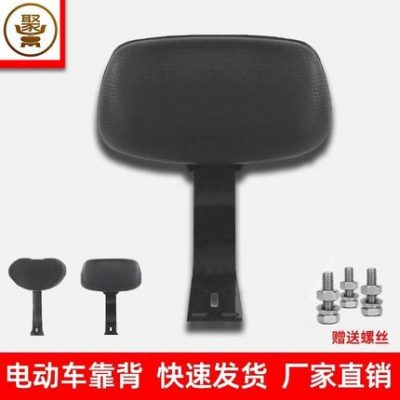 Gấp nhỏ tựa lưng ô tô điện phổ thông dày pin xe đạp đệm tựa lưng ghế phụ tùng sửa đổi