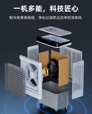 Thương hiệu kim cương quạt điều hòa không khí gia đình làm mát cộng với nước làm mát thương mại điều hòa không khí công nghiệp thương mại quạt điện điều hòa không khí làm mát bằng nước 33