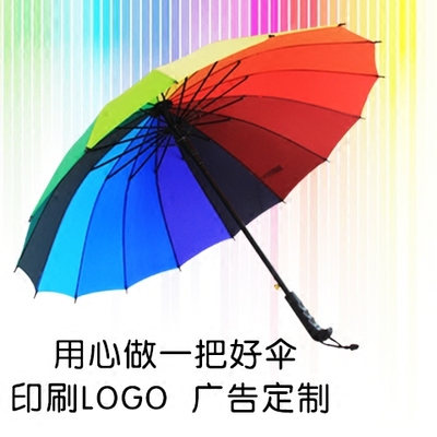 Ô cán dài chống gió ngoài trời nam nữ sinh viên cầu vồng ô nắng mưa tự động gia công in logo quảng cáo tùy chỉnh
