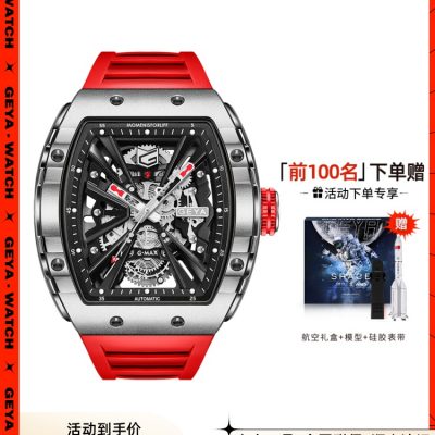 Geya Space Watch Joint Watch Đồng hồ cơ khí chống nước tự động của nam giới rỗng chính hãng mười thương hiệu hàng đầu quà tặng đồng hồ nam