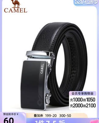 Thắt lưng Camel thắt lưng nam da tự động khóa thắt lưng trung niên và trẻ phiên bản Hàn Quốc thời trang công sở giản dị quần trung niên thắt lưng thủy triều