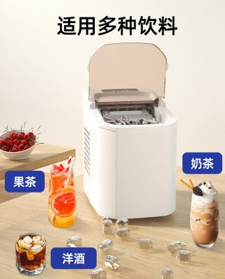 Máy làm đá Tân Phi gia đình 15KG phòng ngủ nhỏ gọn ký túc xá nhỏ công suất thấp thương mại làm đá tự động