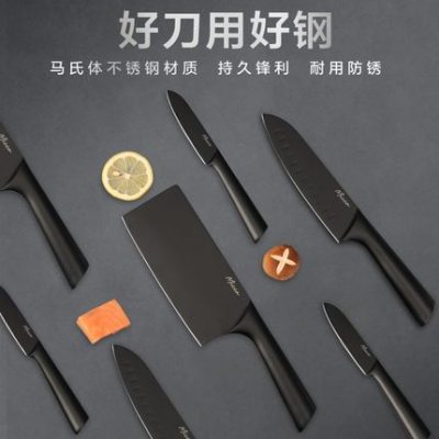 Bộ dao kháng khuẩn Midea Micca bộ dao nhà bếp kết hợp đồ dùng nhà bếp trọn bộ bộ dao trái cây đầu bếp dao nhà bếp dao gia đình