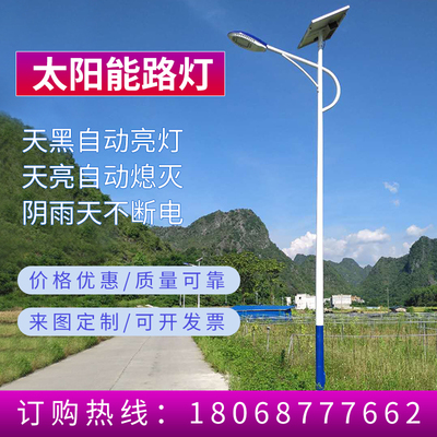 Dự án đèn đường năng lượng mặt trời ánh sáng ngoài trời 6 mét nông thôn mới đèn led hộ gia đình công suất cao ánh sáng sân vườn siêu sáng cột đèn đường